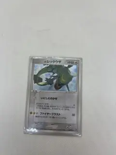 ポケモンカード _____のレックウザ HP80