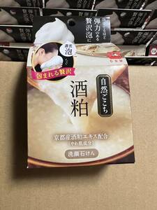 牛乳石鹸 自然ごこち 酒粕 洗顔石けん京都産酒粕エキス配合 18個