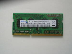 ノート用 メモリ 1GB PC3-10600S (DDR3-1333) 動作確認済 東芝