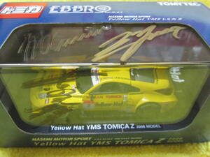 TOMICA EBBRO1/43 YELLOW HAT YMS TOMICA Z 2006 長谷見昌弘＋2名 直筆サイン入り（イエローハット トミカ ハセミ Z33 フェアレディ