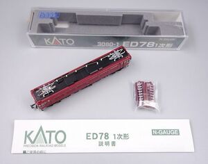 本体美品 KATO Nゲージ 3080-1 ED78 1次形 売切り