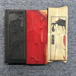 12378 扇面 版木 2枚揃い 木版画 美術品 昭和レトロ　現状品　