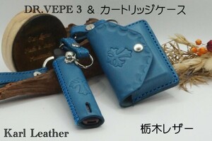 DR.VAPE3　ドクターぺイプ3とカートリッジケース　栃木レザー　持ち手付き