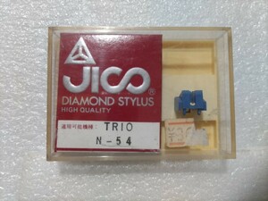 未開封 N-54 トリオ用 レコード針 JICO レコード交換針 ⑤