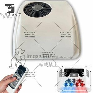 12V DC エアコン、冷暖房機能付きルーフ エアコンは、トラック、RV、バス、掘削機、キャンピングカー、農業用車両に適用できます。