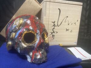 【髑髏茶碗】市川透 金彩 銀彩 ドクロ 茶碗 MEMENTO MORI 酒器◆ 備前焼 師 隠崎隆一 【送料無料】