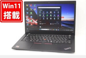 中古 フルHD 13.3型 Lenovo ThinkPad X395 Type-20NM Windows11 AMD Ryzen 5 Pro 3500u 8GB NVMe 256GB-SSD カメラ LTE 無線 管:1338m