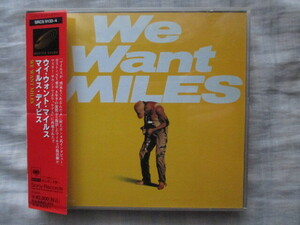 We Want MILES MILES DAVIS ウィ・ウォント・マイルス マイルス・デイビス