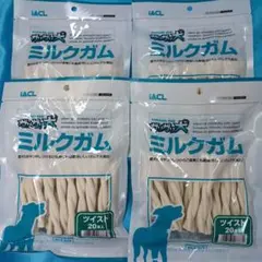 ❤️☆犬のおやつ❤️847番★4袋★ガムで噛む噛むストレス発散❤️送料無料