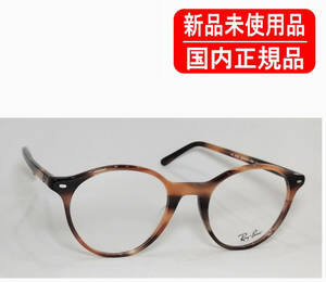 国内正規 0RX5430F RX5430F 8359 51-21 Ray-Ban OPTICS レイバン フレーム 正規保証書付