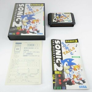 ソニック・ザ・ヘッジホッグ2 SONIC THE HEDGEHOG2 箱・説明書 ソフト D1 メガドライブ 即発送