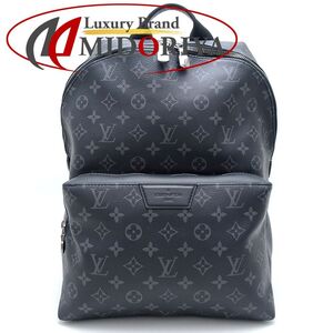 LOUIS VUITTON ルイヴィトン モノグラム・エクリプス アポロ M43186 リュック・バックパック ブラック/352093【中古】