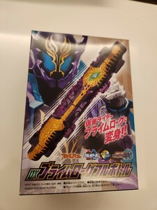 BANDAI 『仮面ライダービルド』てれびくん書籍セット限定 DXプライムローグフルボトル ※未開封美品 ※私用のため、21日以降の発送です