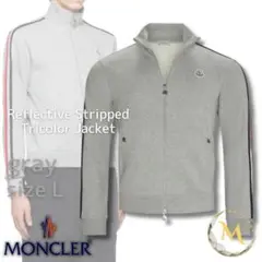 未使用タグ付き☆MONCLER ストライプライン トラックジャージ L グレー色