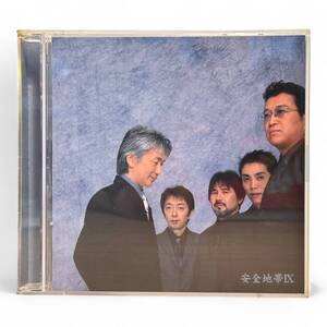 T1968a 美品 CD/DVD 安全地帯 IX 帯 ハガキあり 