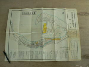 戦前 清水港埋立地売却案内/静岡県 平面図 他 昭和8年 静岡県静岡市 港湾