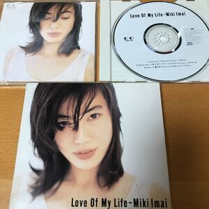 今井美樹 ★ LOVE OF MY LIFE