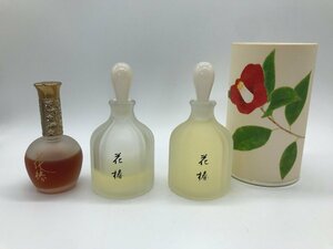 ■【YS-1】 香水 資生堂 SHISEIDO 花椿 3本セット ■ サンプル 25ml オードパルファム 50ml ×2本 【同梱可能商 品】K■