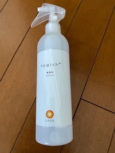 新品・未開封品　LAVA ヨガ　 ヨギッシュ Yogish 250ml 　　消臭・除菌スプレー