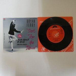 49010402;【国内盤/7inch】Bryan Ferry ブライアン・フェリー / Don