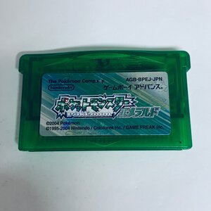 1円出品 GBA ゲームボーイアドバンス ポケットモンスター エメラルド ソフトのみ 起動確認済