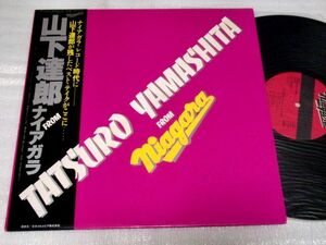 LP　山下達郎 fromナイアガラ TATSURO YAMASHITA FROM NIAGARA/AX-7263-E