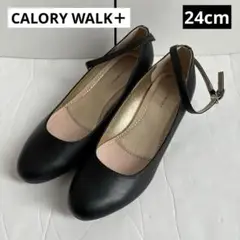 CALORY WALK＋ カロリーウォークプラス パンプス 黒