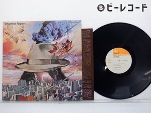 Weather Report(ウェザー・リポート)「Heavy Weather(ヘビー・ウェザー)」LP（12インチ）/CBS/Sony(25AP 357)/ジャズ