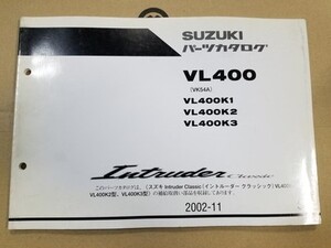 イントルーダー　４００　パーツカタログ