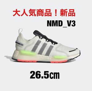 アディダスNMD_V3 26.5㎝ / adidas NMD_V3 26.5㎝　新品　大人気商品　adidas Originals 