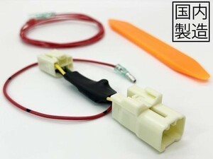 PRX4-6P-MK 【③ 6ピン スズキ マツダ アイドリングストップ キャンセラー】 送料無料 MRワゴン MF33S 解除 自動 オフ