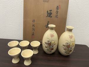 【自宅保管品】陶器 薩摩焼 酒器セット 徳利 横:約7.2㎝ 3.0㎝ 縦:13.3㎝ 詳細不明 ⑨