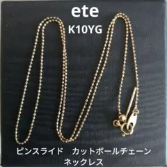 K10YG ピンスライド カットボールチェーン ネックレス