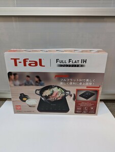 【未使用】フルフラットIH　T-fal　IH2025JP　リーガルレッド　ティファール　クッキングヒーター