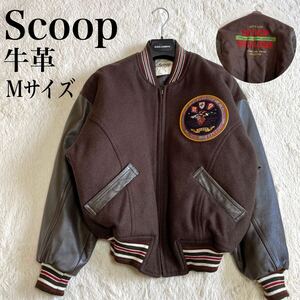 美品 Scoop スクープ 牛革 ワッペン スタジャン レザージャケット ロゴ ヴィンテージ