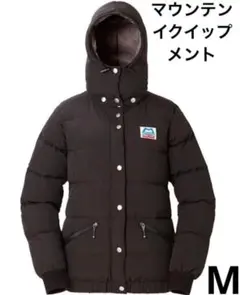 マウンテンイクイップメント　ダウンジャケット　黒　登山　スキー　スノボ　雪山