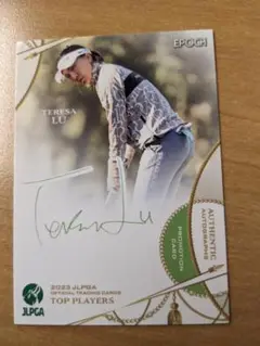 エポック 2023 JLPGA 女子プロゴルフ プロモ テレサ・ルー 45