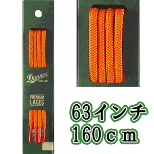 Danner ダナー靴紐 オレンジ 63インチ(160cm) 丸紐 正規品 Boots ブーツ Shoelaces シューレース Mountain Light