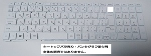 HP Notebook - 15-bs011tu キーボード キートップ パンタグラフ 修理パーツ バラ売り 送料無料 