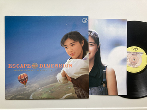 菊池桃子 / ESCAPE FROM DIMENSION / VAP / 30207-28 MOMOKO KIKUCHI