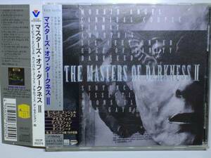 ※ V.A. ※　 The Masters of Darkness Ⅱ 　※ 国内盤帯つきCD MORBID ANGEL他