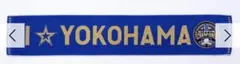 横浜DeNAベイスターズ　ワッペン付き　I☆YOKOHAMAタオルマフラー