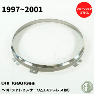ローバーミニ　ステンレス製　ヘッドライト　インナーリム　97～　DHF100010ss　新品
