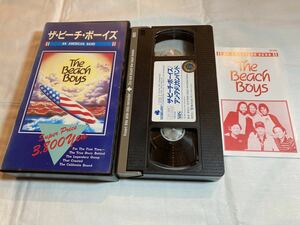 ザ・ビーチ・ボーイズ・アン・アメリカン・バンド VHSビデオテープ