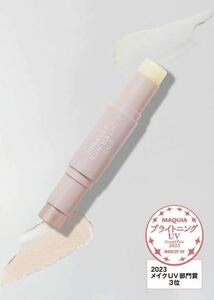 herlipto her lip to Herliptoハーリップトゥ　MIRACLE SUN BALM DUO ミラクルサンバームデュオ 小嶋陽菜　こじはる