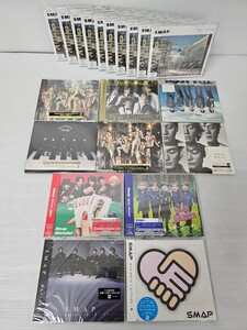 【未使用・未開封】SMAP シングル 20枚セット 世界に一つだけの花 さかさまの空 僕の半分 そっときゅっと 弾丸ファイター etc