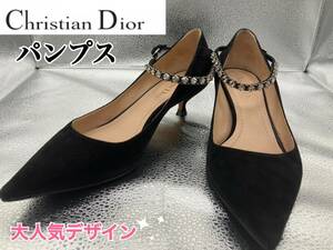 ★極美品★【大人気デザイン】Christian Dior　クリスチャンディオール　レディース　パンプス　ヒール　２３㎝