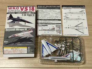 エフトイズ F-toys 技MIX トミーテック ウイングキット 戦闘機 プラモデル 1/144 ミラージュ MIRAGE シークレット F-5E F-2 F-15 F-22 F-35