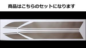 バリオス 1型(A) 2型(B)・GSX250FX 全年式共通 タイガーライン タンクステッカーセット 1色タイプ　銀（シルバー） 外装デカール