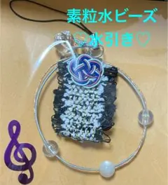 SALE！！☆【素粒水ビーズ】　アクセサリー　ストラップ〜電磁波低減効果〜☆